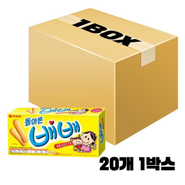오리온 오리온 돌아온배배 80gx20개