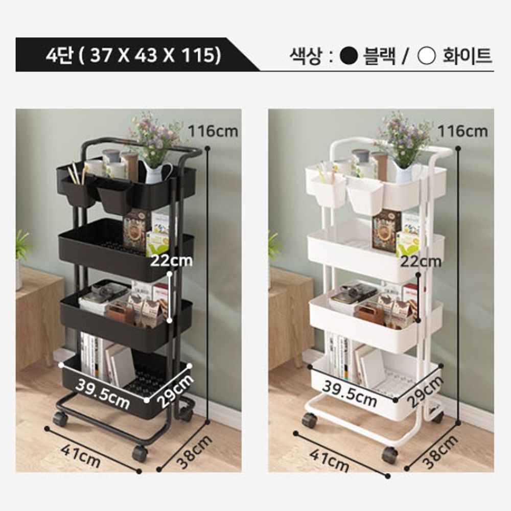 틈새 이동식 트롤리 수납 경략랙 무빙 선반 철제 카트