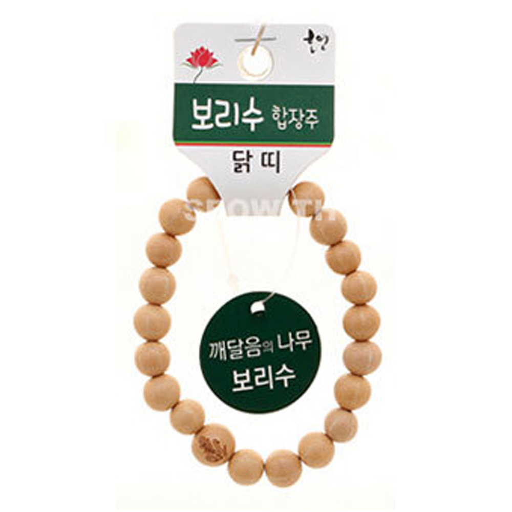 호연 불교 기원 팔찌 보리수 띠 합장주 염주 닭