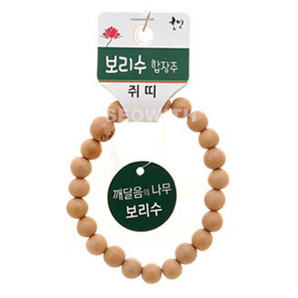 호연 불교 기원 팔찌 보리수 띠 합장주 염주 쥐