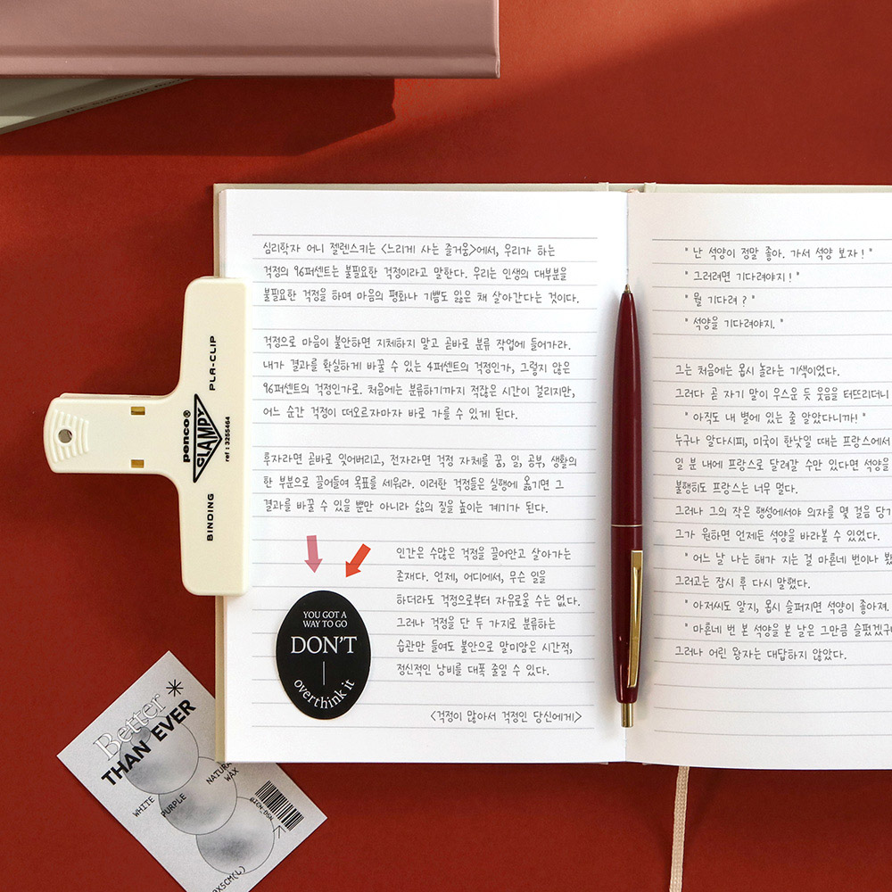 아이코닉디자인 아이코닉 수베니어 B6 라인 양장노트