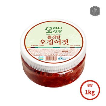 오마니젓갈 속초 수제젓갈 오마니 오징어젓 1kg 중국산 30357933