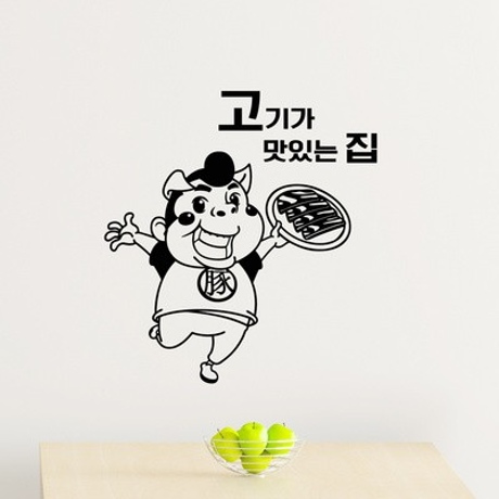 hjy279 고기가 맛있는 집