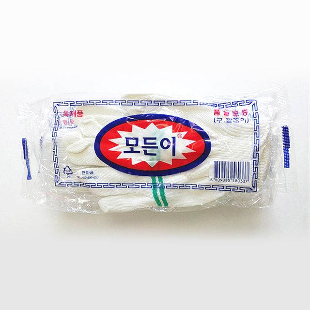한마음 모든이 일반 작업 면장갑 100켤레