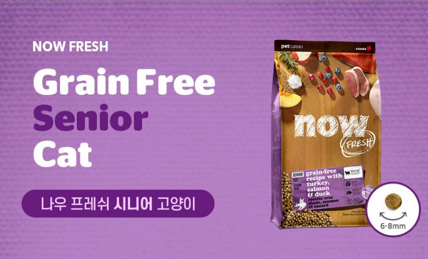 킹펫 나우 NOW 그레인프리 캣 시니어 1 36kg