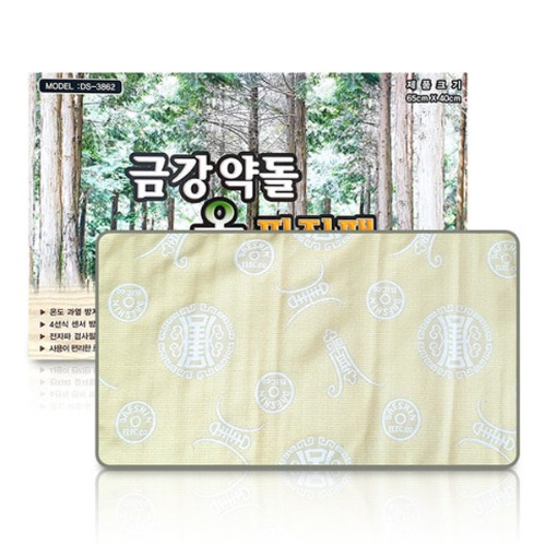 대신전자 대신 금강약돌 천역옥 전기 찜질기 배 허리 찜질 DS-3862
