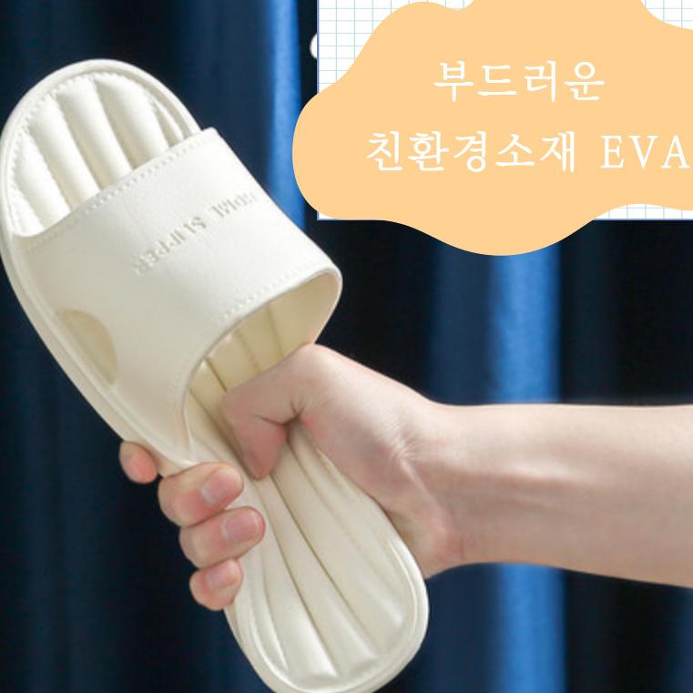 고급 EVA 심플 사무실 슬리퍼 거실화 간호화 어린이집 유치원 학교 학원 실내화