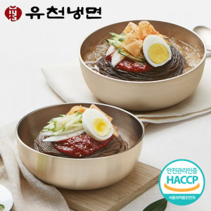 송파구 맛집 40년 전통 유천냉면 물냉면 비빔냉면 세트 2인분