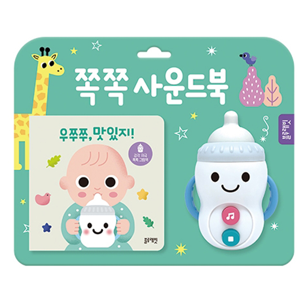 블루래빗 블루래빗 블루래빗 쪽쪽 사운드북 우쭈쭈 맛있지 감각 놀이 실리콘 멜로디 장난감