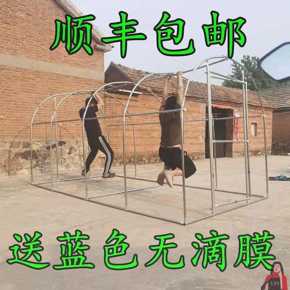 샤크팡 정원 비닐하우스파이프 조립식 소형 활대 공원 자재