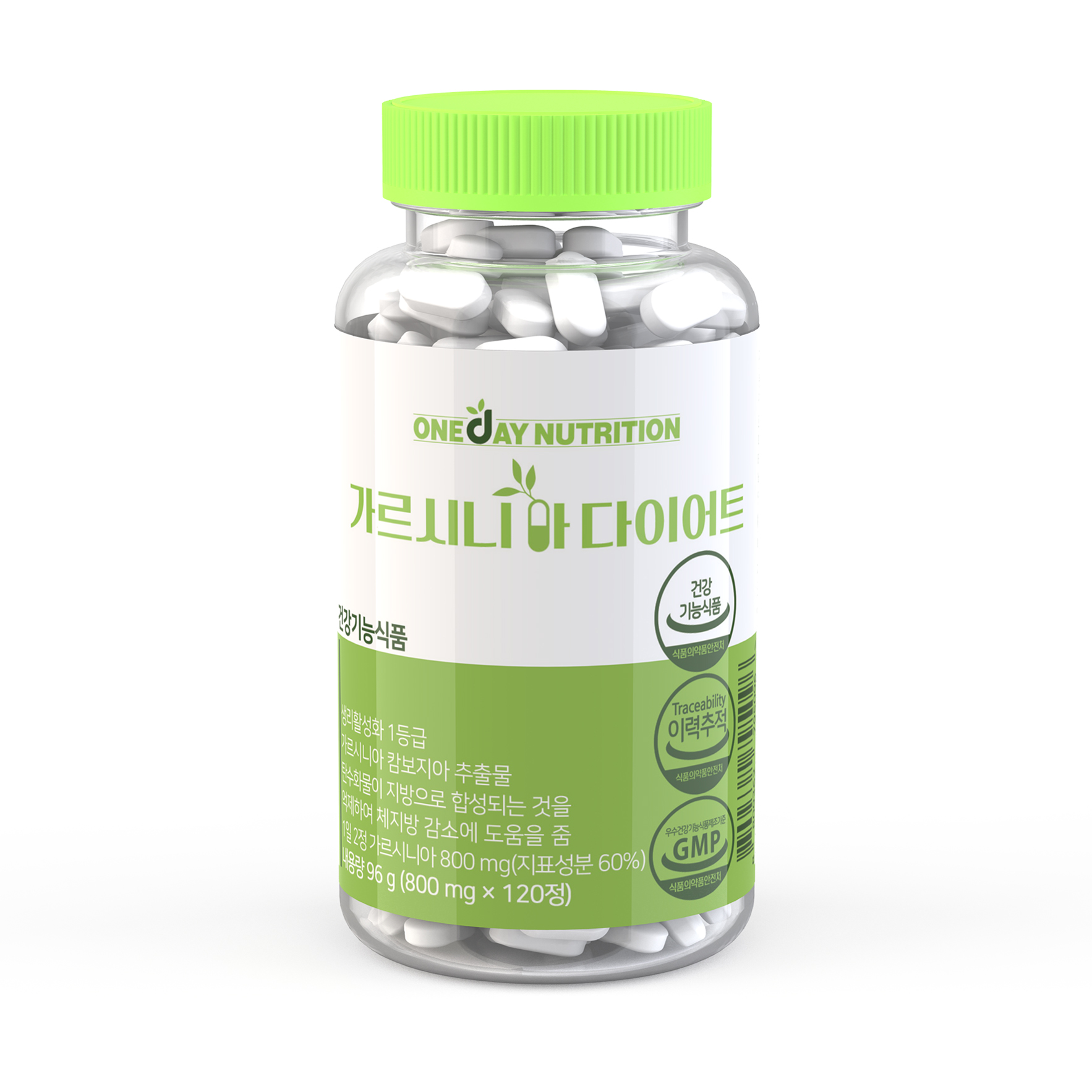 원데이뉴트리션 가르시니아 다이어트 800mg x 120정