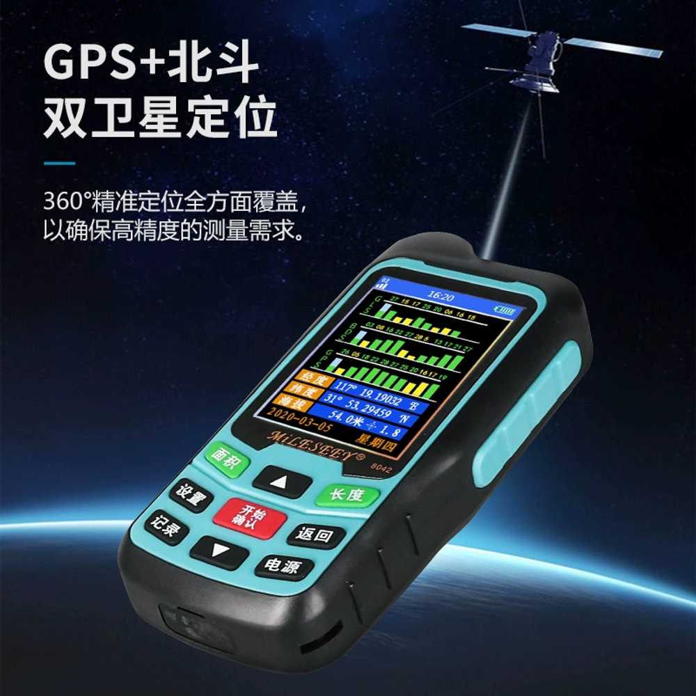 gps 측량기 토지 측량 장비 고정밀 면적 위도 측정기