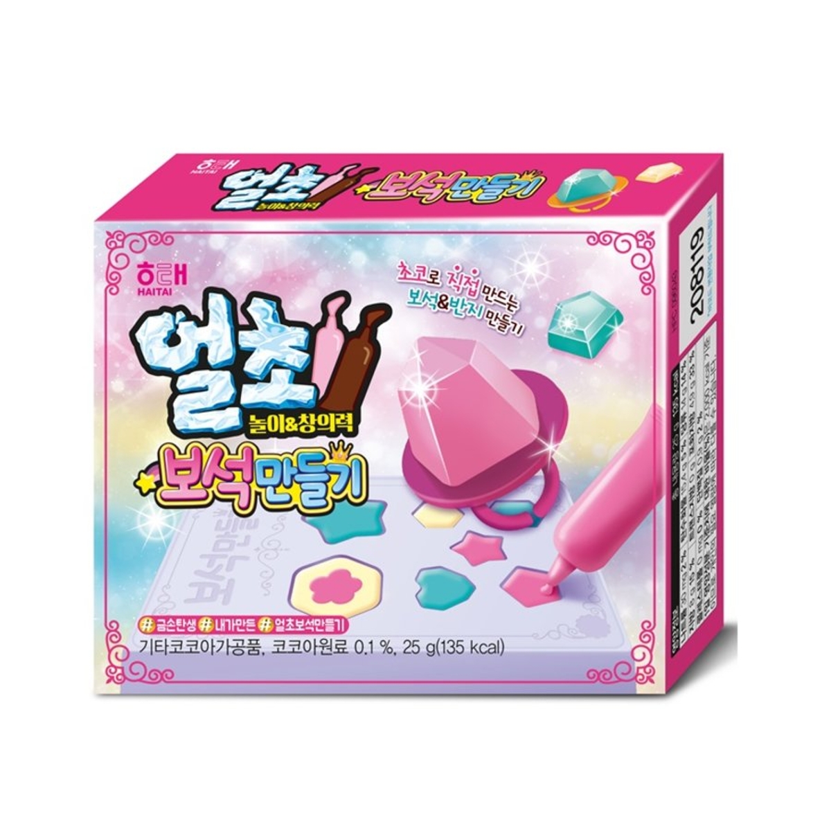 예그린제과 해태제과 얼초 보석만들기 25g