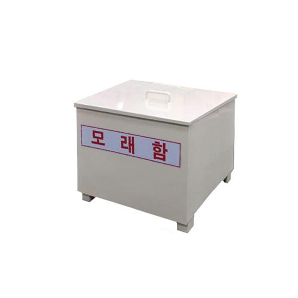 학교시설 소방방화사 뚜껑형 모래적재보관함 방재 관공서 과학실