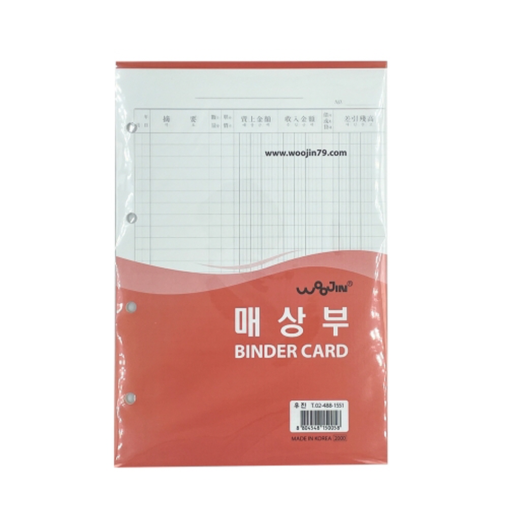 우진 매상부 내지 팩 10개입
