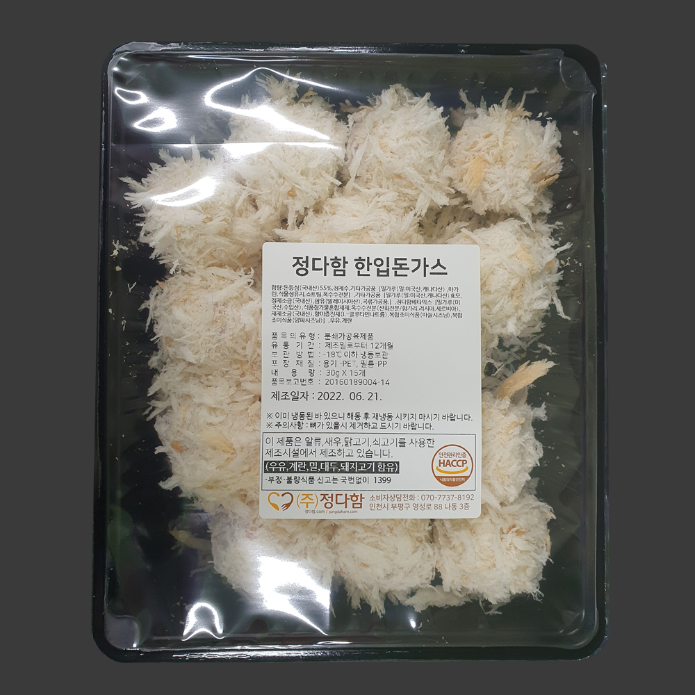 정다함돈가스 수제 생돈까스 한입돈까스 내외 비조리 소스2개 15개 30g