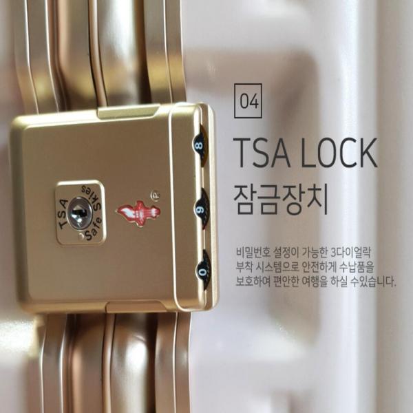 트래블로드 루미노스 캐리어 20 24 기내용 세트