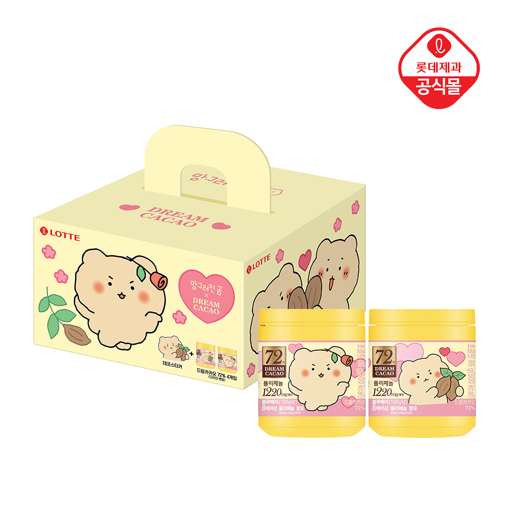 대웅 롯데웰푸드 망그러진 곰 x 드림카카오 344g