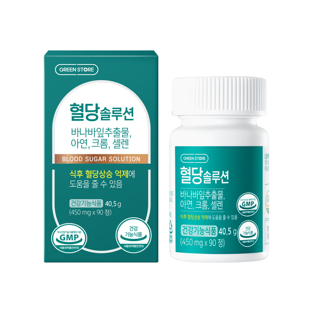 그린스토어 혈당솔루션 450mg x 90정