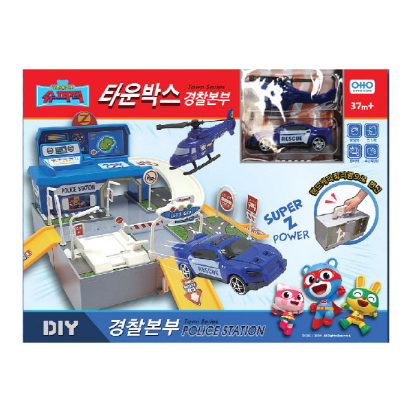 자동차 타운박스 변신기지 경찰본부 1개