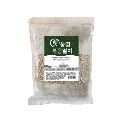국산 햇 통영 볶음멸치 500g