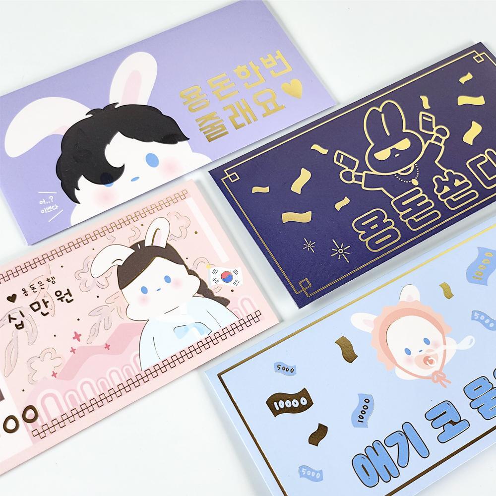 아이비스 1800 토끼용돈봉투 가로형 12395