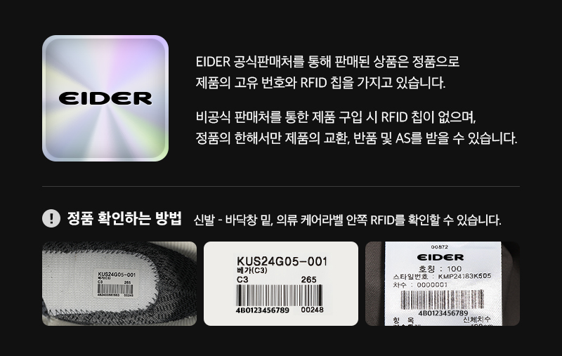 아이더 플래시 하하이커 힙색 DUA23B13