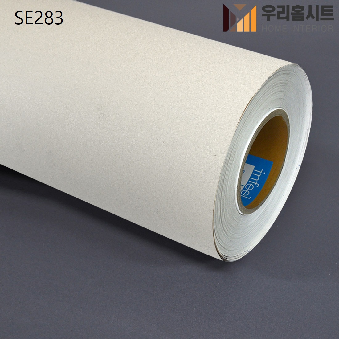 현대인테리어필름 생활방수 간편한 접착식 단색컬러시트지필름 솔리드엠보스 SE281