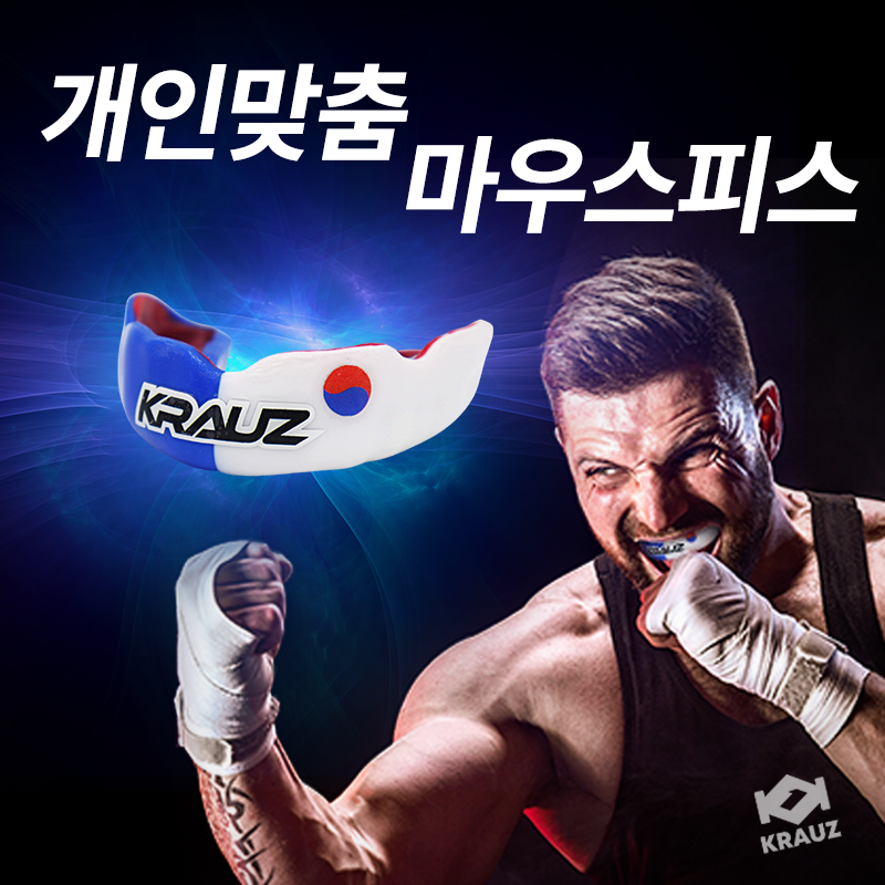 크라우즈 스포츠 마우스피스 복싱 격투기 주짓수 태권도 MMA 개인맞춤 치아보호가드 맥시멈 퍼포먼스 G2 샤크