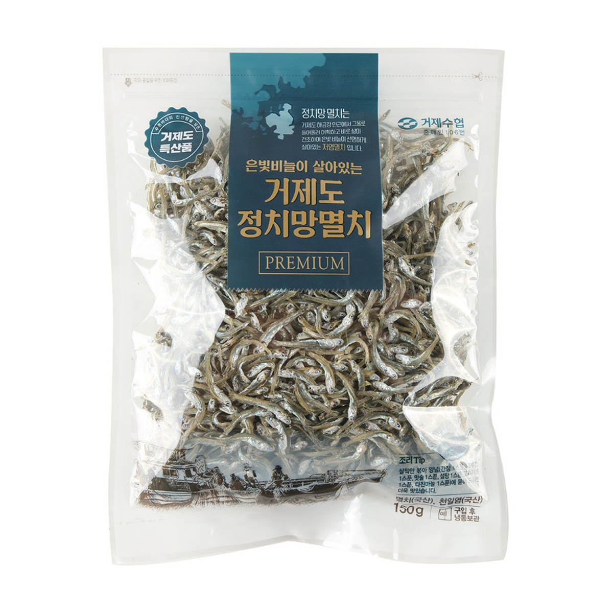 홈플러스 거제도 정치망 멸치 150g