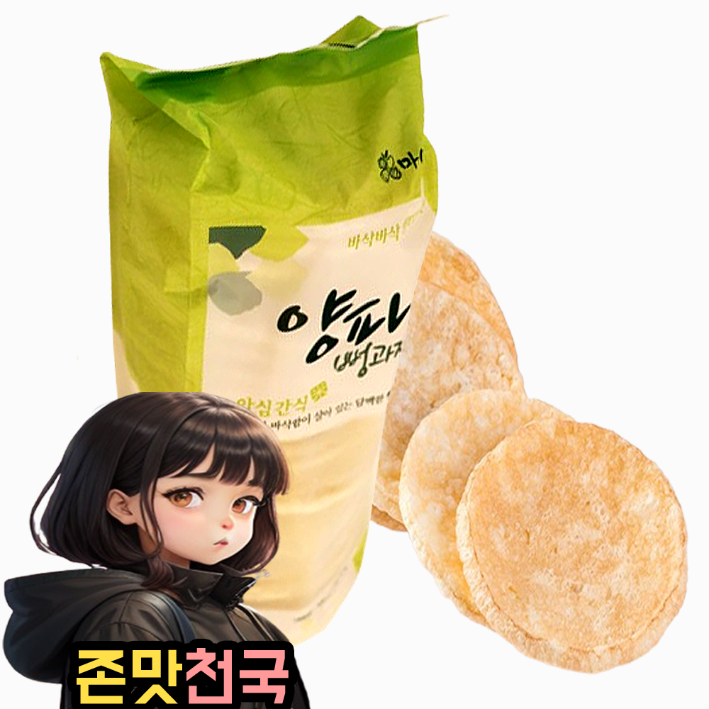 양파 뻥과자 100g 15입 뻥튀기