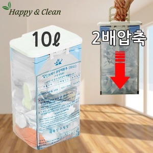 종량제봉투 압축 펼침이 10리터 쓰레기통 휴지통 10L