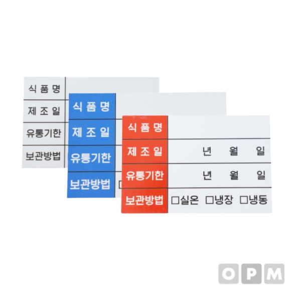HA 코팅 유통기한스티커 10장