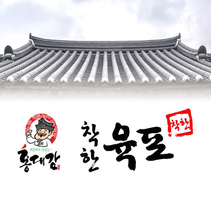 moodoo 말랑한 홍대감 착한육포 소고기 15g X 25봉