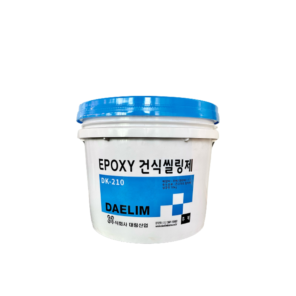 대림 건식 에폭시 씰링제 균열보수 주사기 좌대 부착 20kg DK-210