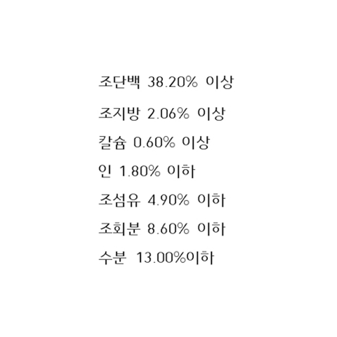 샘아쿠아 터틀 푸드 감마루스 거북이 사료 세트