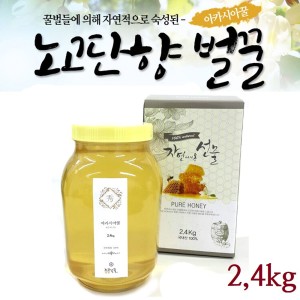 국산 100 자연숙성 아카시아 꿀 천연벌꿀 토종꿀 노고단향 백운산 진짜꿀 생꿀 2 4kg