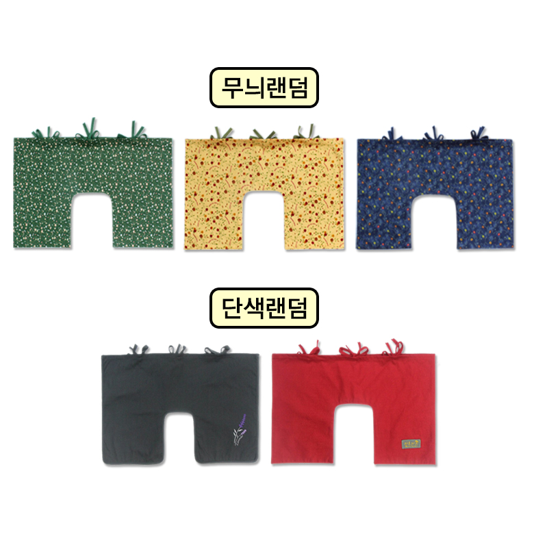 그린라이프 그린라이프 그린라이프 허브 어깨찜질팩 대형 - 색상옵션