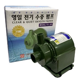 영일 전기 수중모터 14w 수중펌프 YI-10