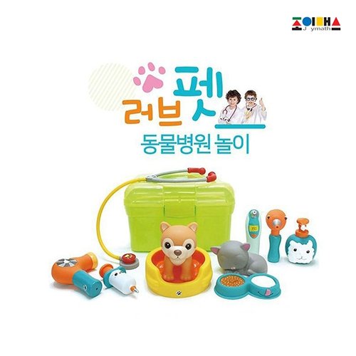 조이매스 조이매스 러브펫 동물병원 놀이세트