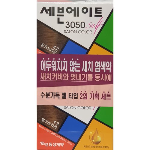 세븐에이트 3050 살롱 70ml