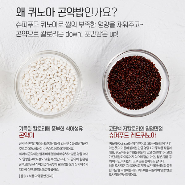 한국푸드씨스템 허닭 퀴노아곤약 도시락 6종 세트