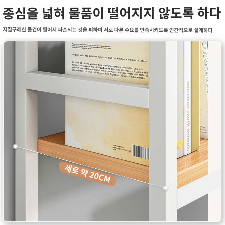 확장 책상 선반 수납장 프린터 받침대 캐비닛 테이블-1단 책꽃이