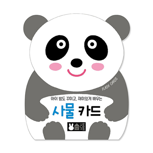 블루래빗 아이 방도 꾸미고 재미있게 배우는 사물 카드
