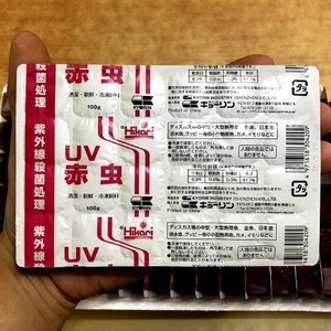 히카리 UV냉동장구벌레 큰입자 12판 드라이아이스포장 냉짱 냉동짱구 생먹이 복어먹이