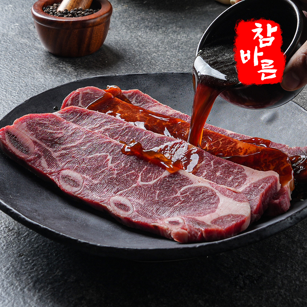 참바른 참바른 프리미엄 양념 LA갈비 1kg 기름 손질한 정직한 갈비 1개