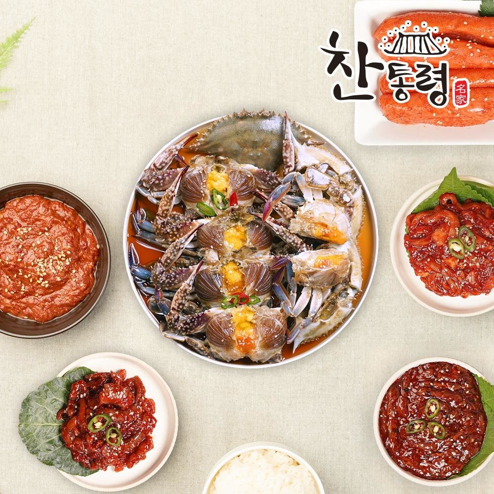 현대식품 찬통령 찬통령 국내산 간장게장 젓갈 5종 2번 세트