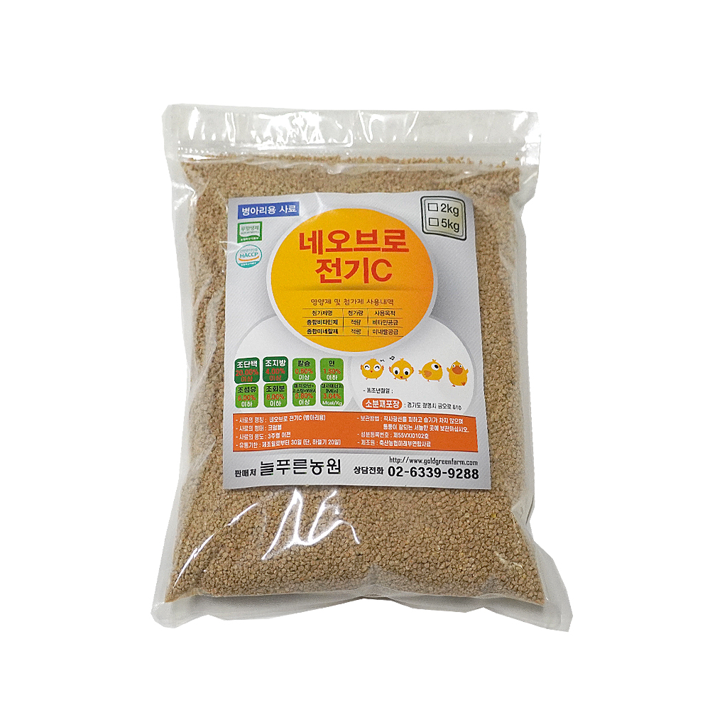 고급병아리모이 병아리밥 병아리사료 2kg