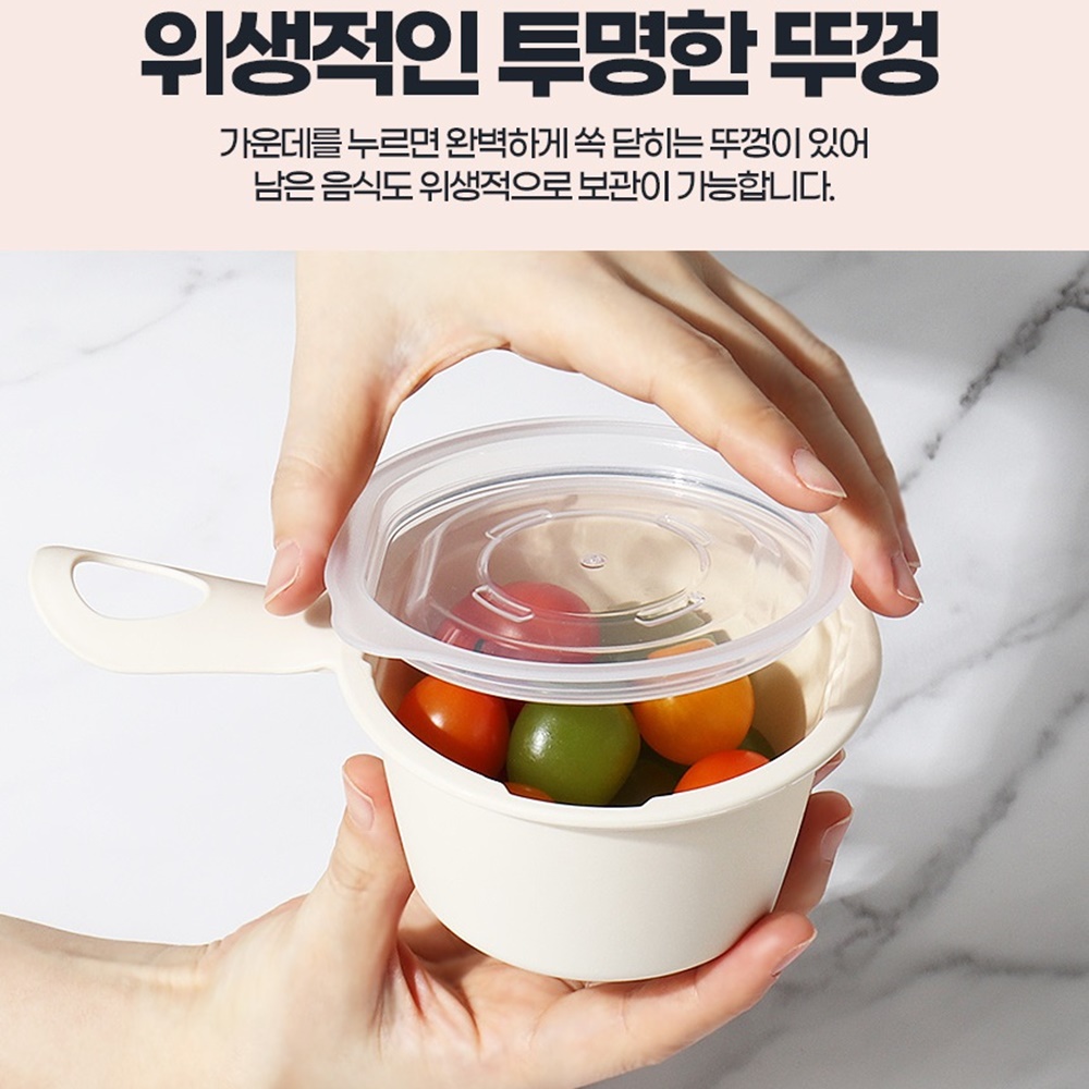 손잡이쿡앤밥 10P 냉동밥그릇 미니반찬통 소분용기 국보관