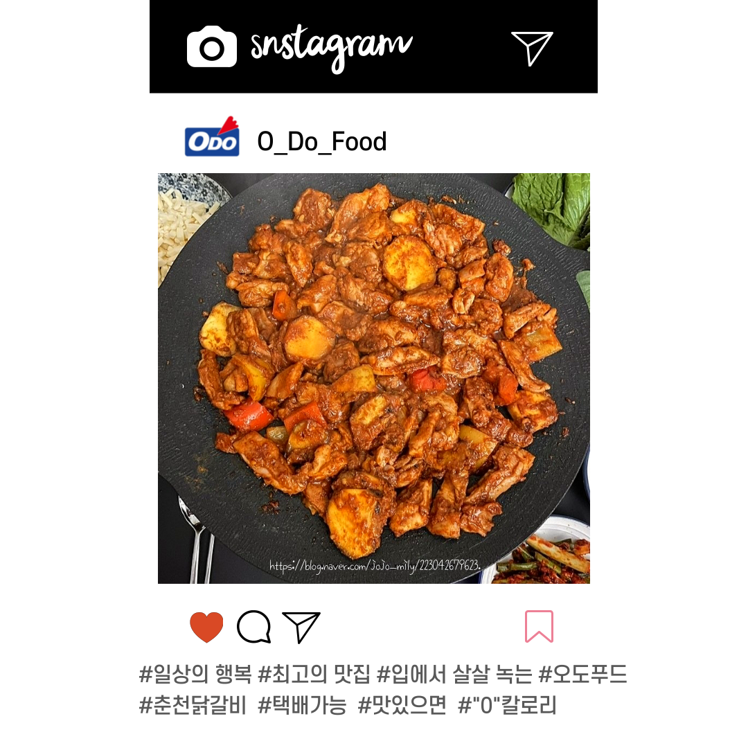 오도푸드 오도푸드 춘천전통 오도 양념닭갈비 1kg 2개
